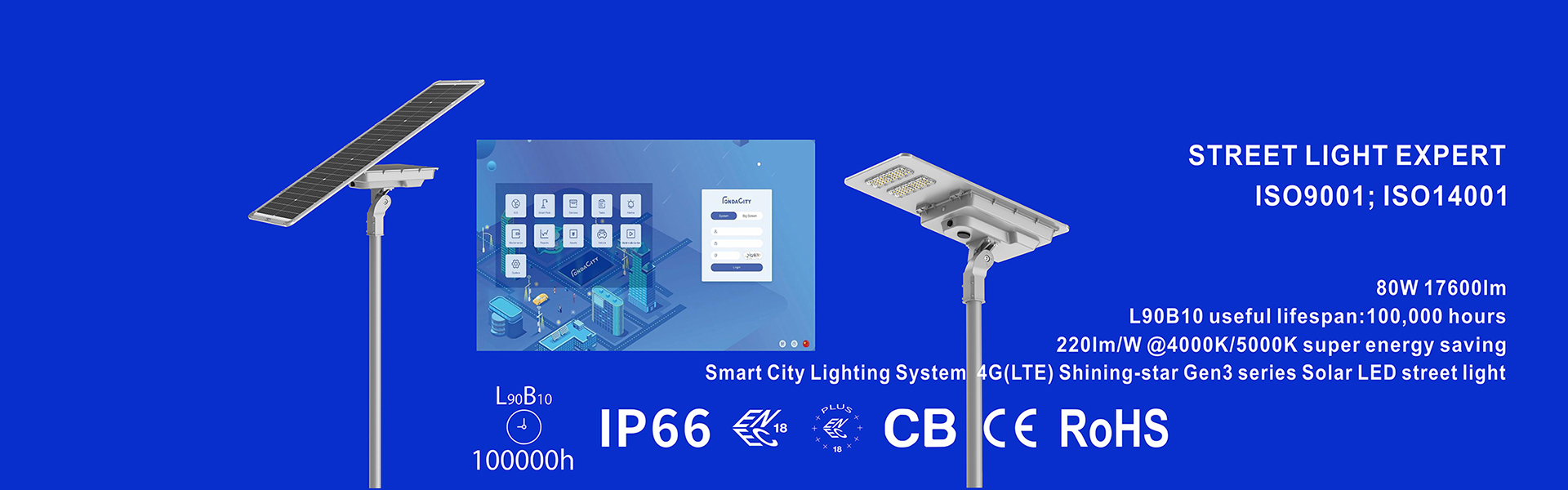 গুণ ইগল জেনার 4 195lm/W ENEC ENEC+ CB SAA Zhaga-D4i স্ট্রিট লাইট কারখানা